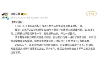 英媒：阿森纳将在今天评估赖斯伤情，并有望了解特罗萨德伤势全貌